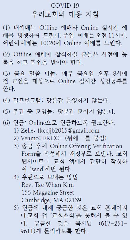 대응방침