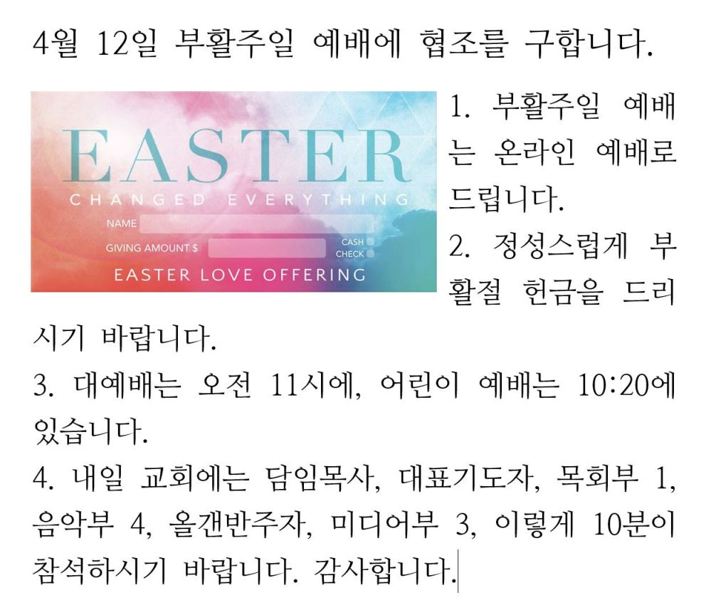 협조를 구합니다.