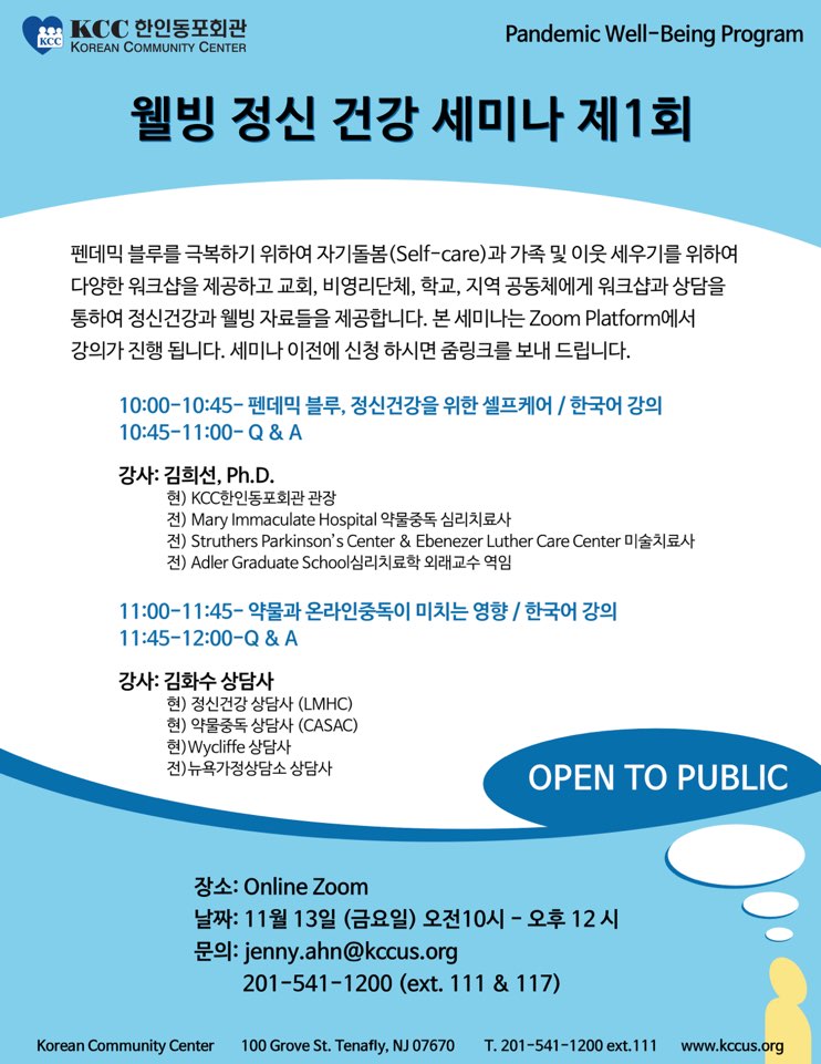 KakaoTalk_20201010_111014497