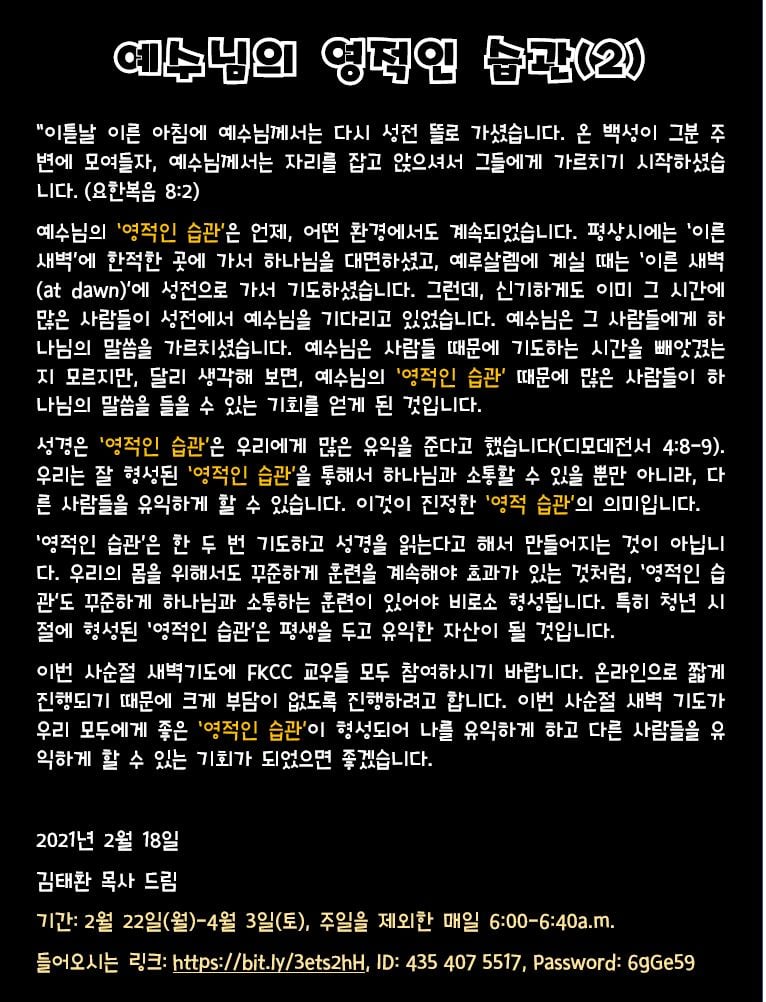 149642687_1881310698689556_7518526157999277599_o