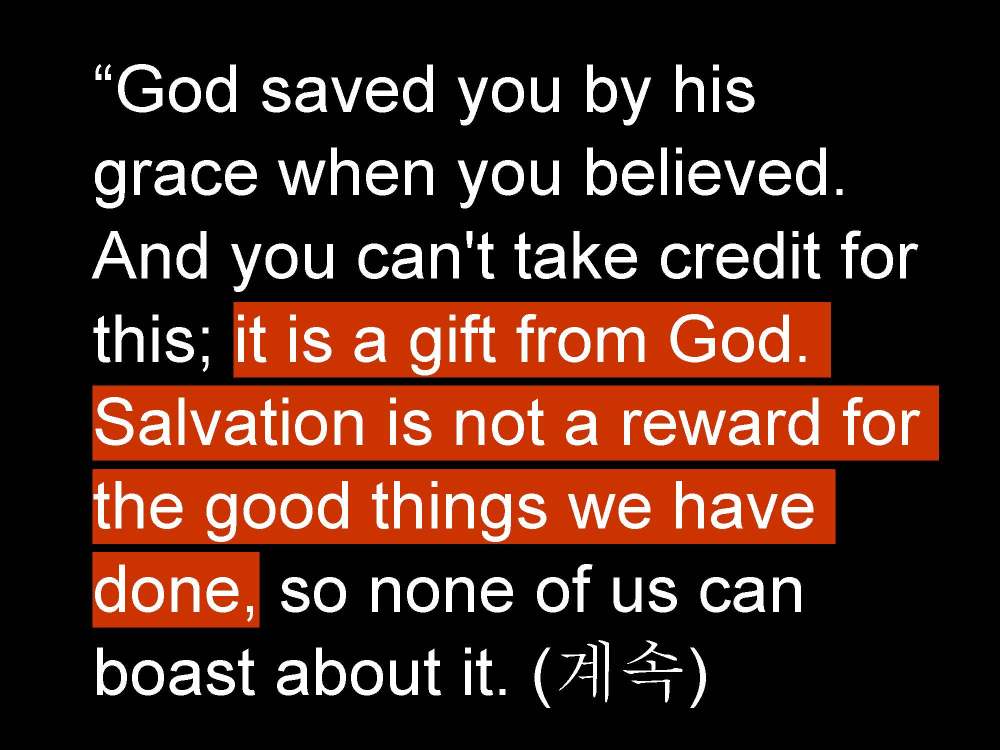 10292021 영적인 습관(8)_페이지_16