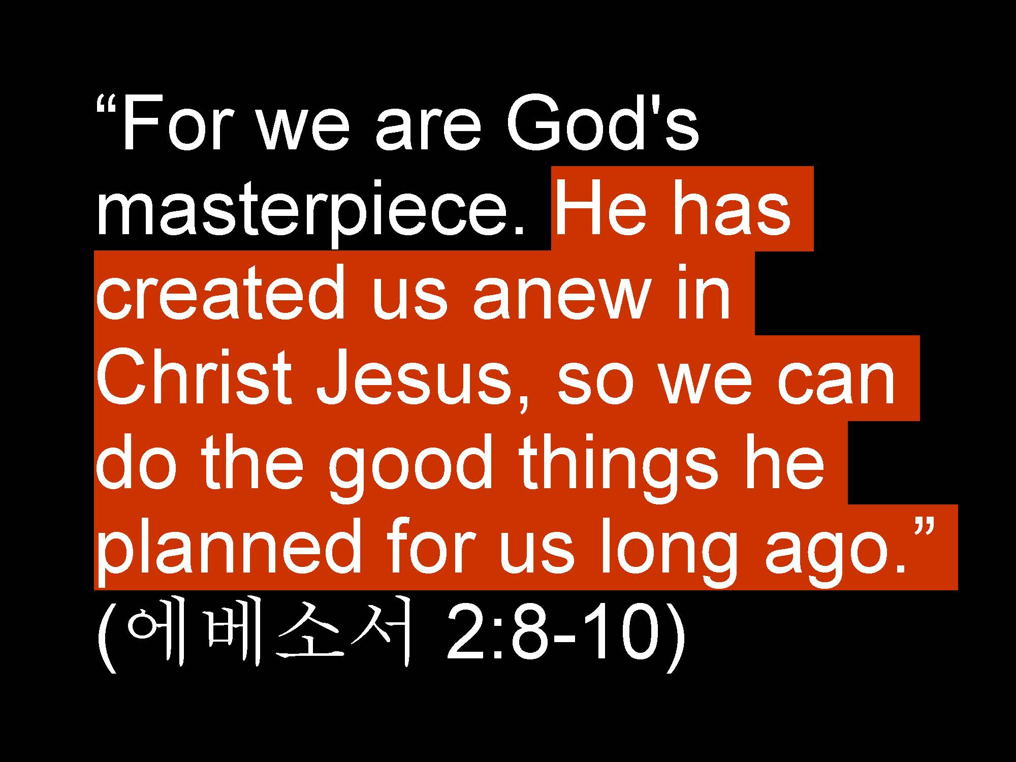 10292021 영적인 습관(8)_페이지_17