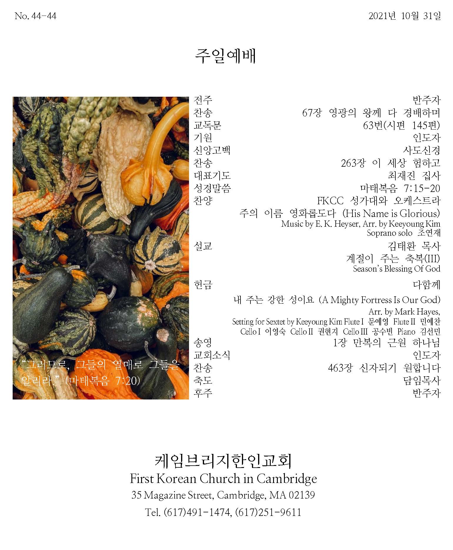 10312021_페이지_1