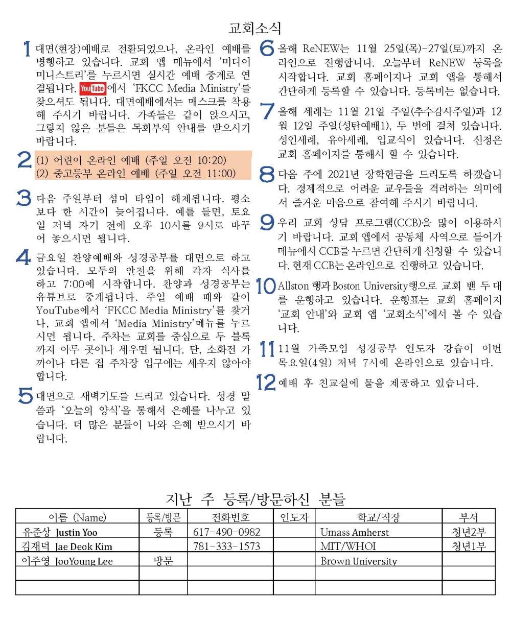 10312021_페이지_2