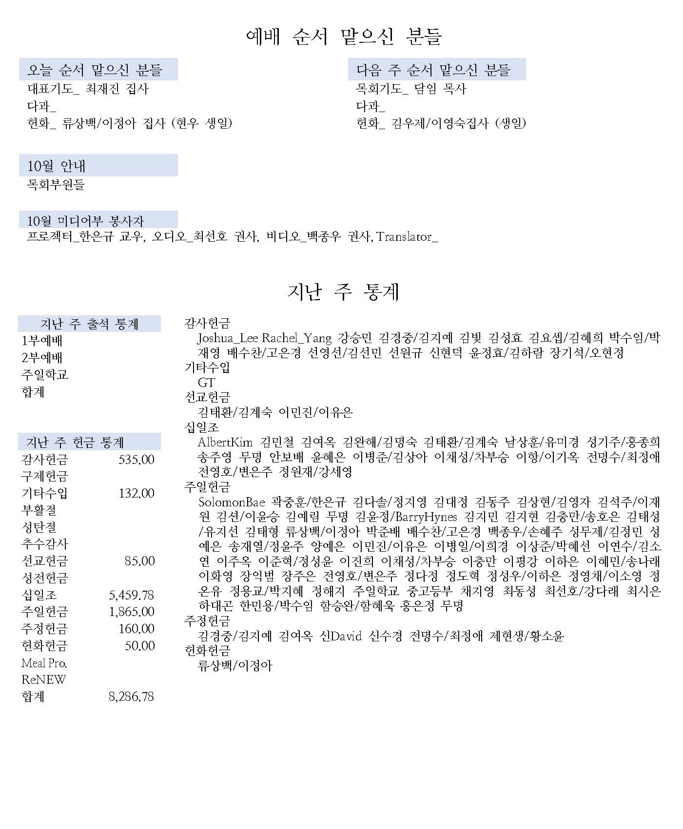 10312021_페이지_3