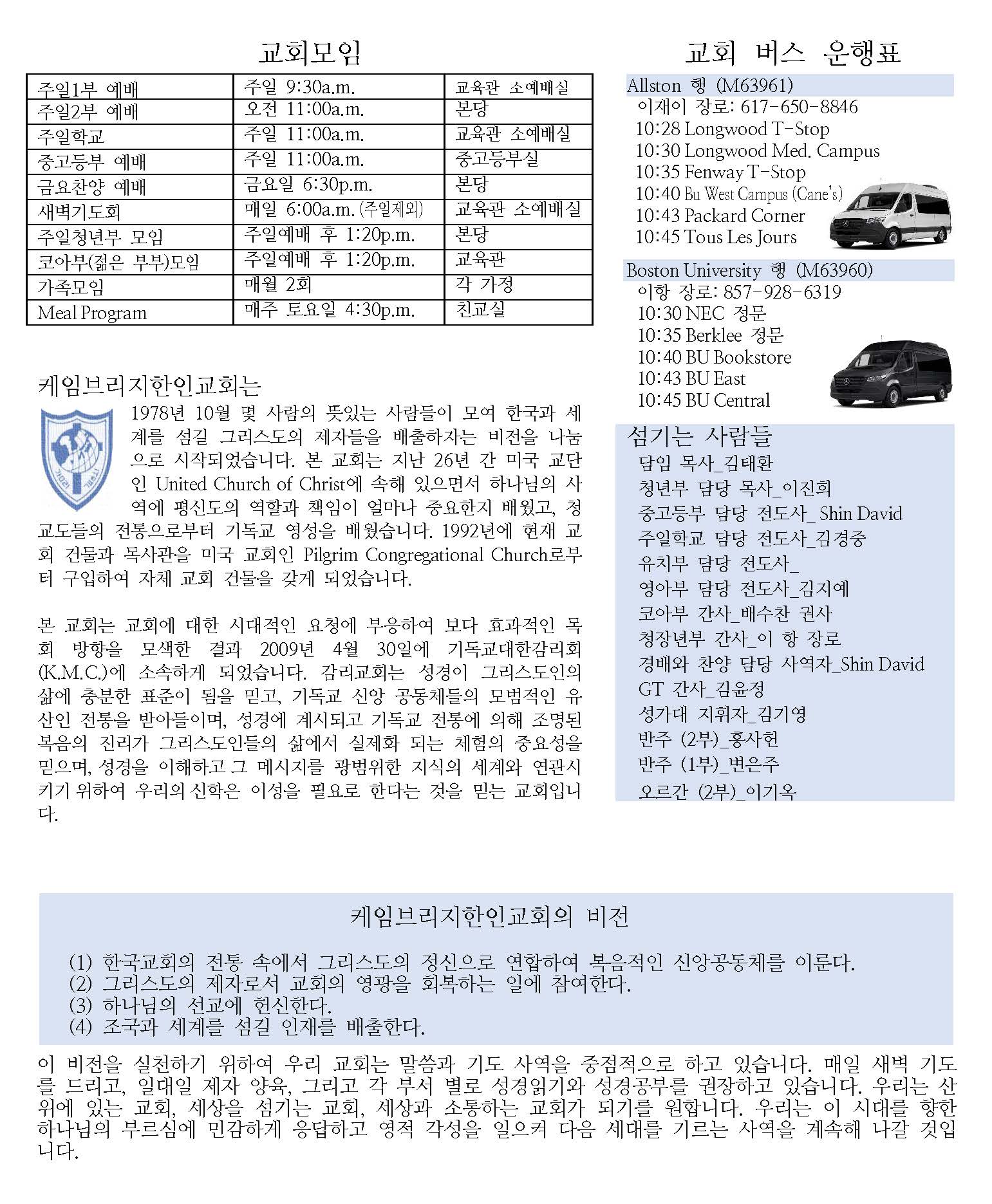 10312021_페이지_4