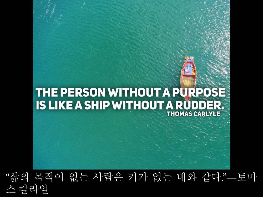 11052021 영적인 습관(10)_페이지_08