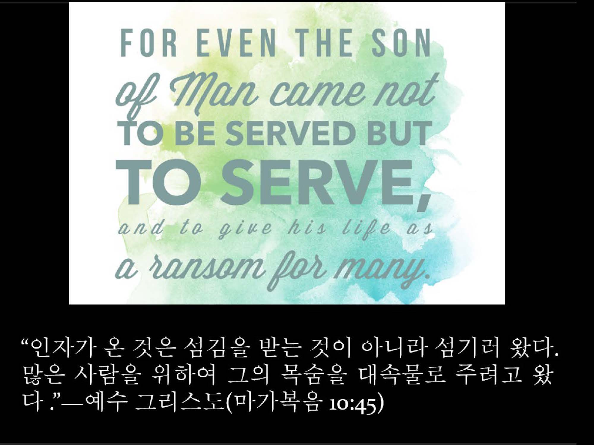 11052021 영적인 습관(10)_페이지_09