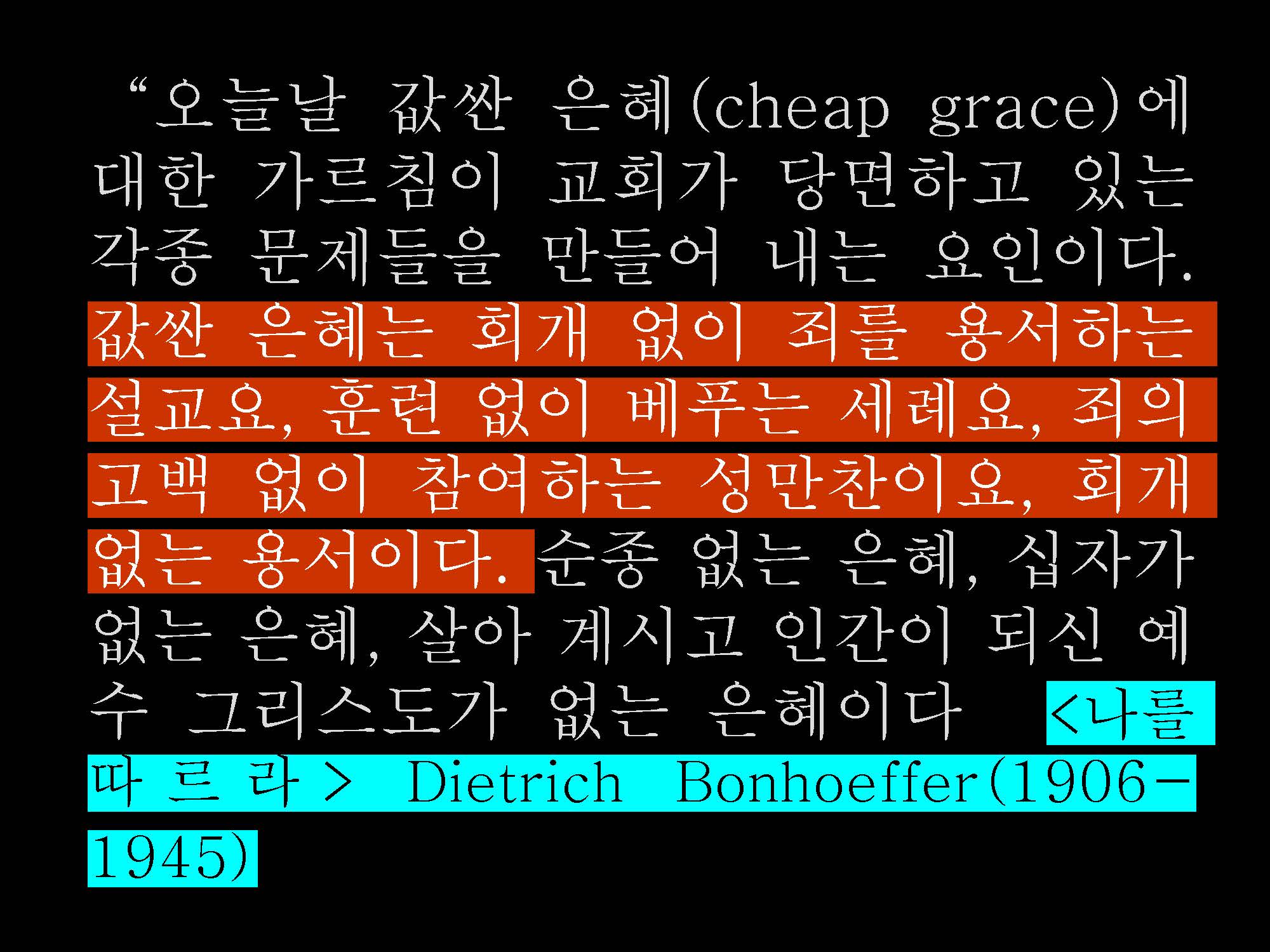 11052021 영적인 습관(9)_페이지_04