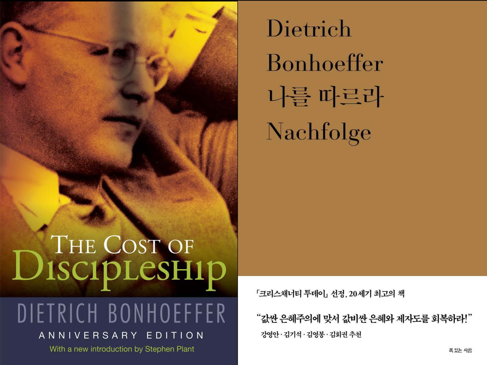 11052021 영적인 습관(9)_페이지_05