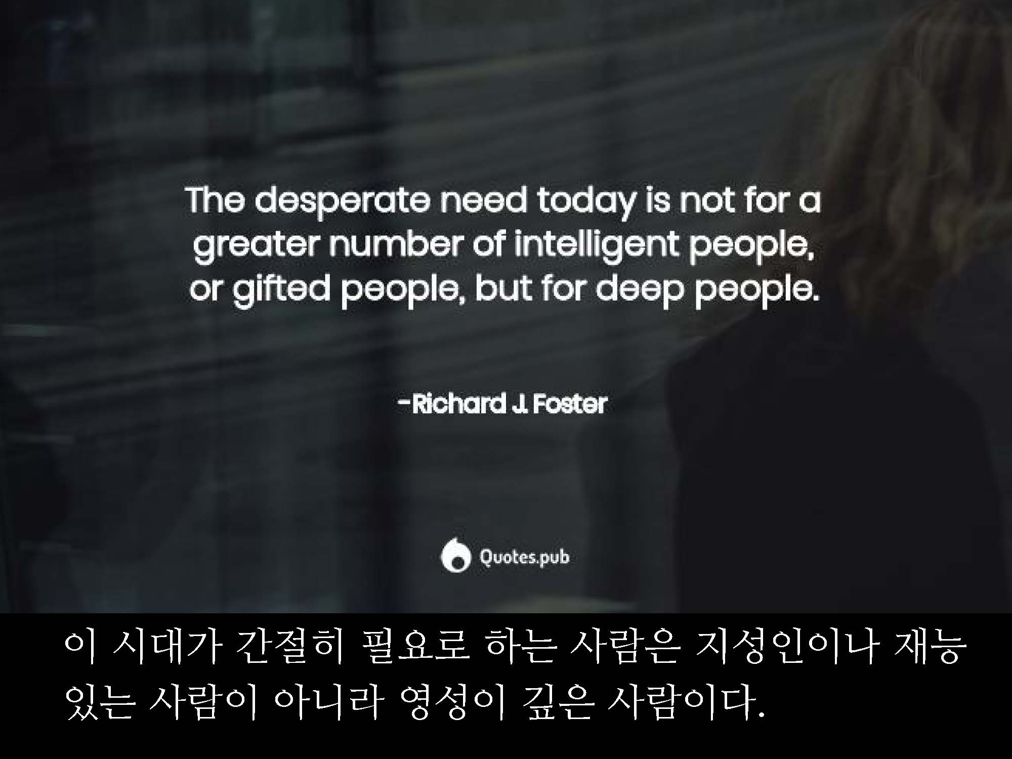 11052021 영적인 습관(9)_페이지_06