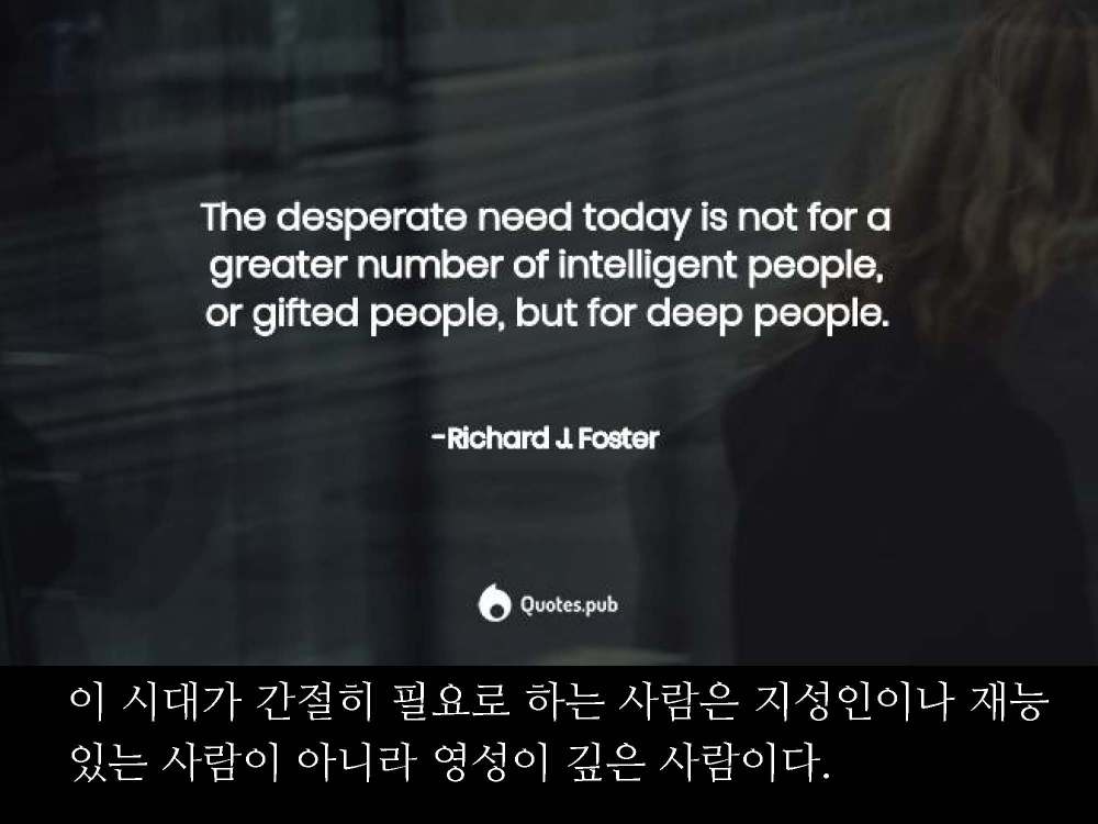 11052021 영적인 습관(9)_페이지_06