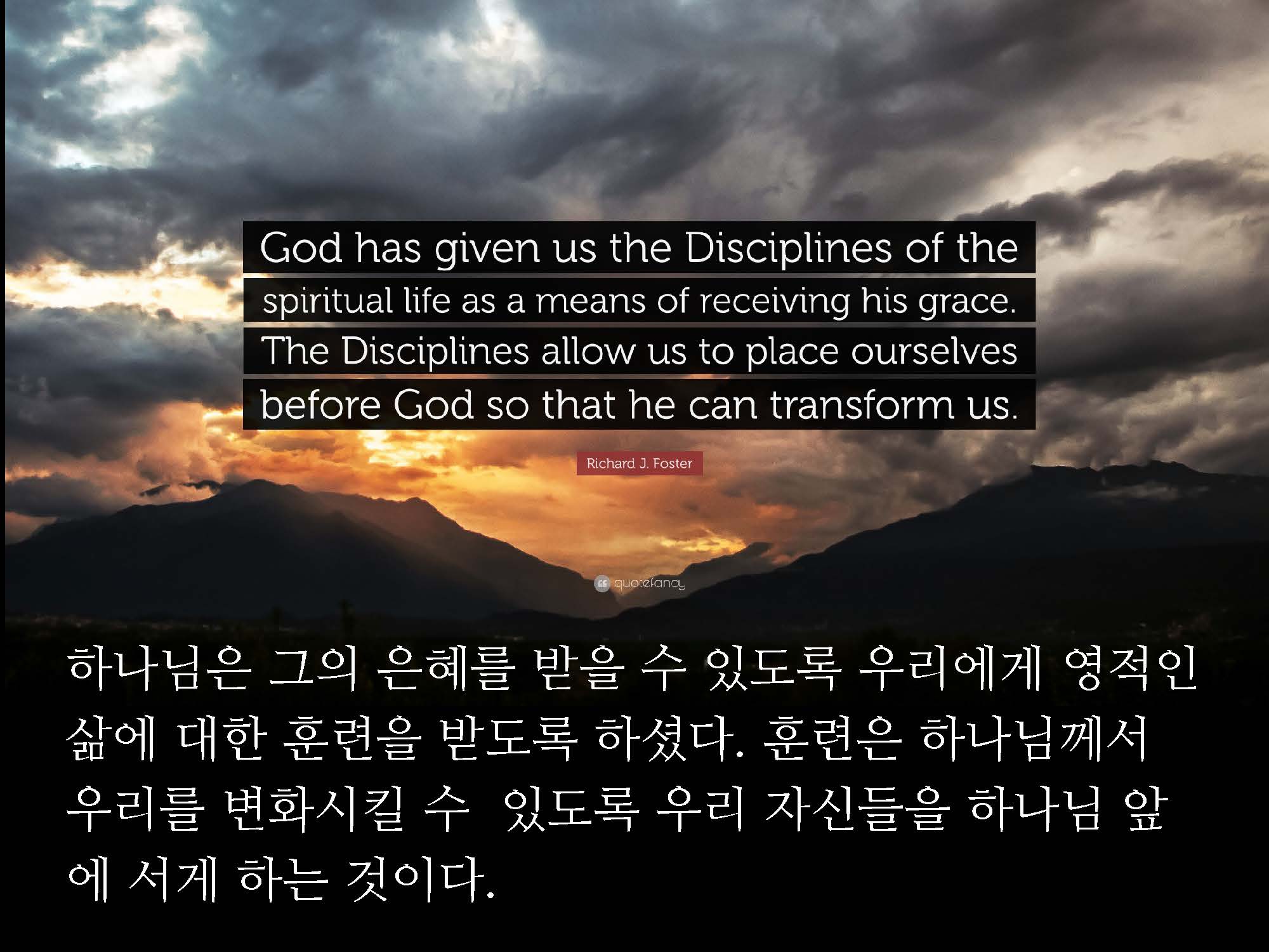 11052021 영적인 습관(9)_페이지_09