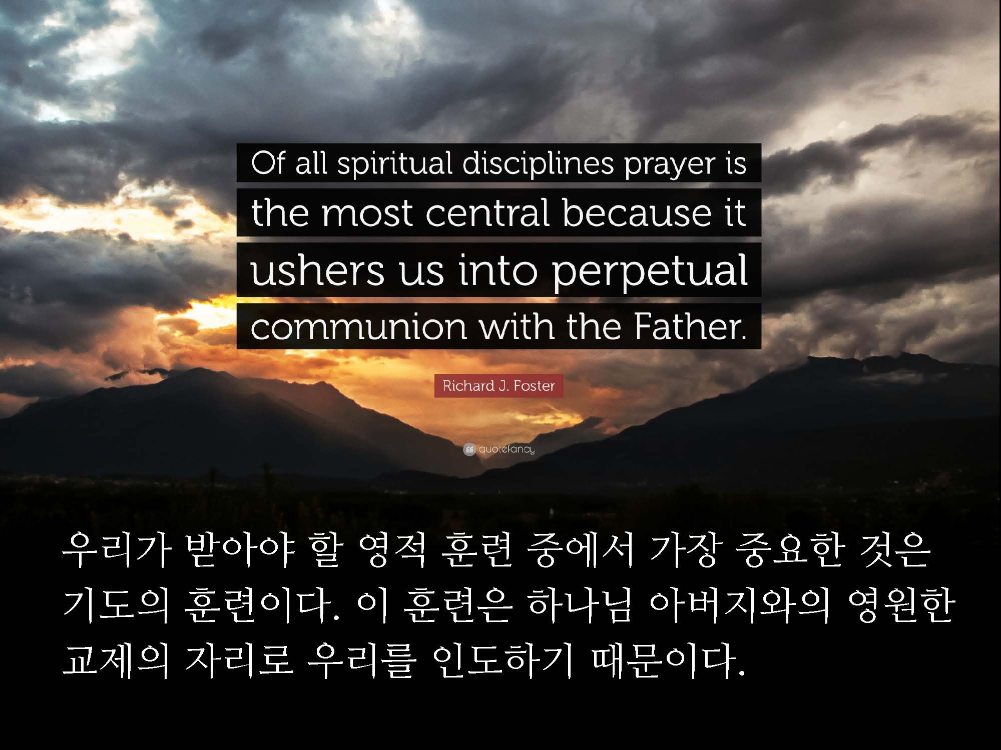 11052021 영적인 습관(9)_페이지_10