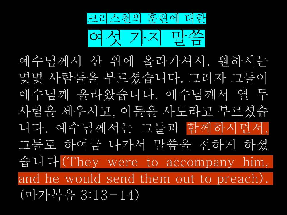 11052021 영적인 습관(9)_페이지_11