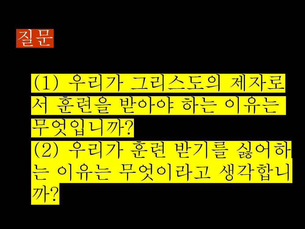 11052021 영적인 습관(9)_페이지_22