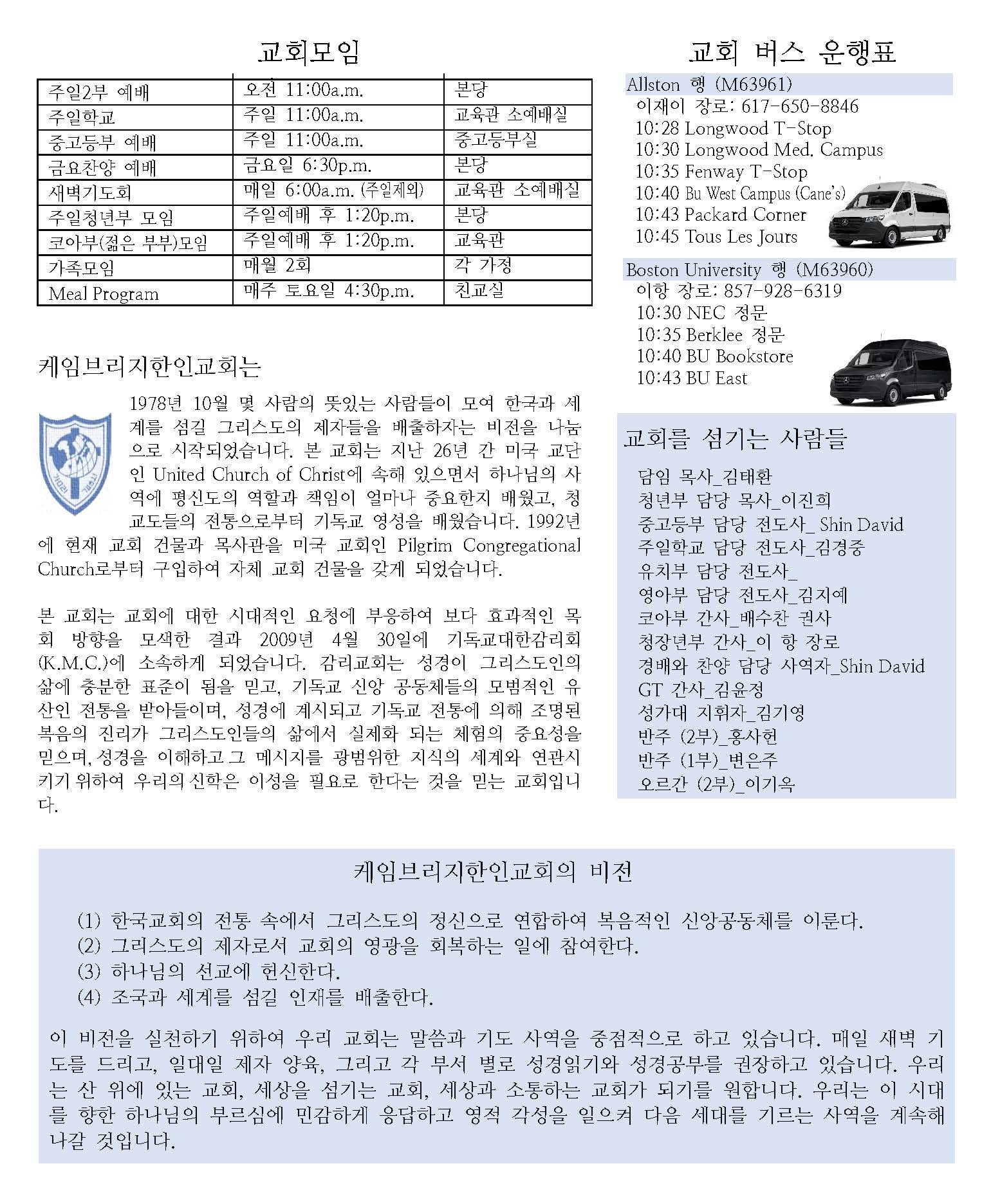 11072021_페이지_4