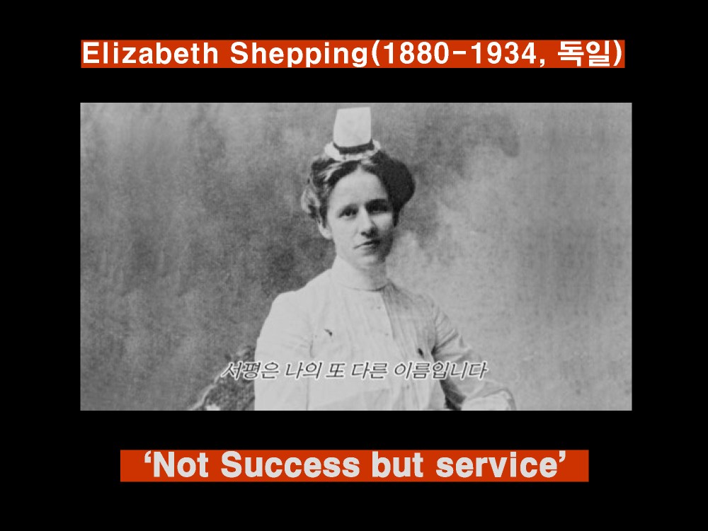 12032021 영적인 습관(12)_페이지_16