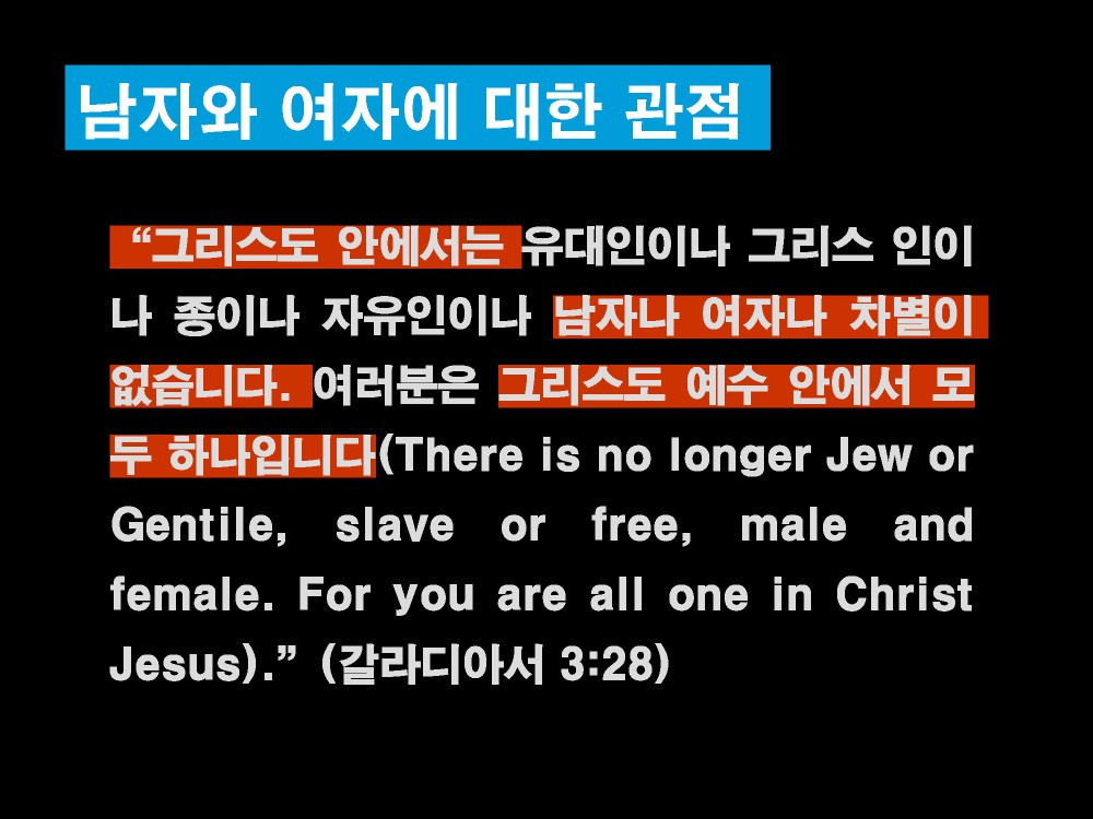 12032021 영적인 습관(12)_페이지_30